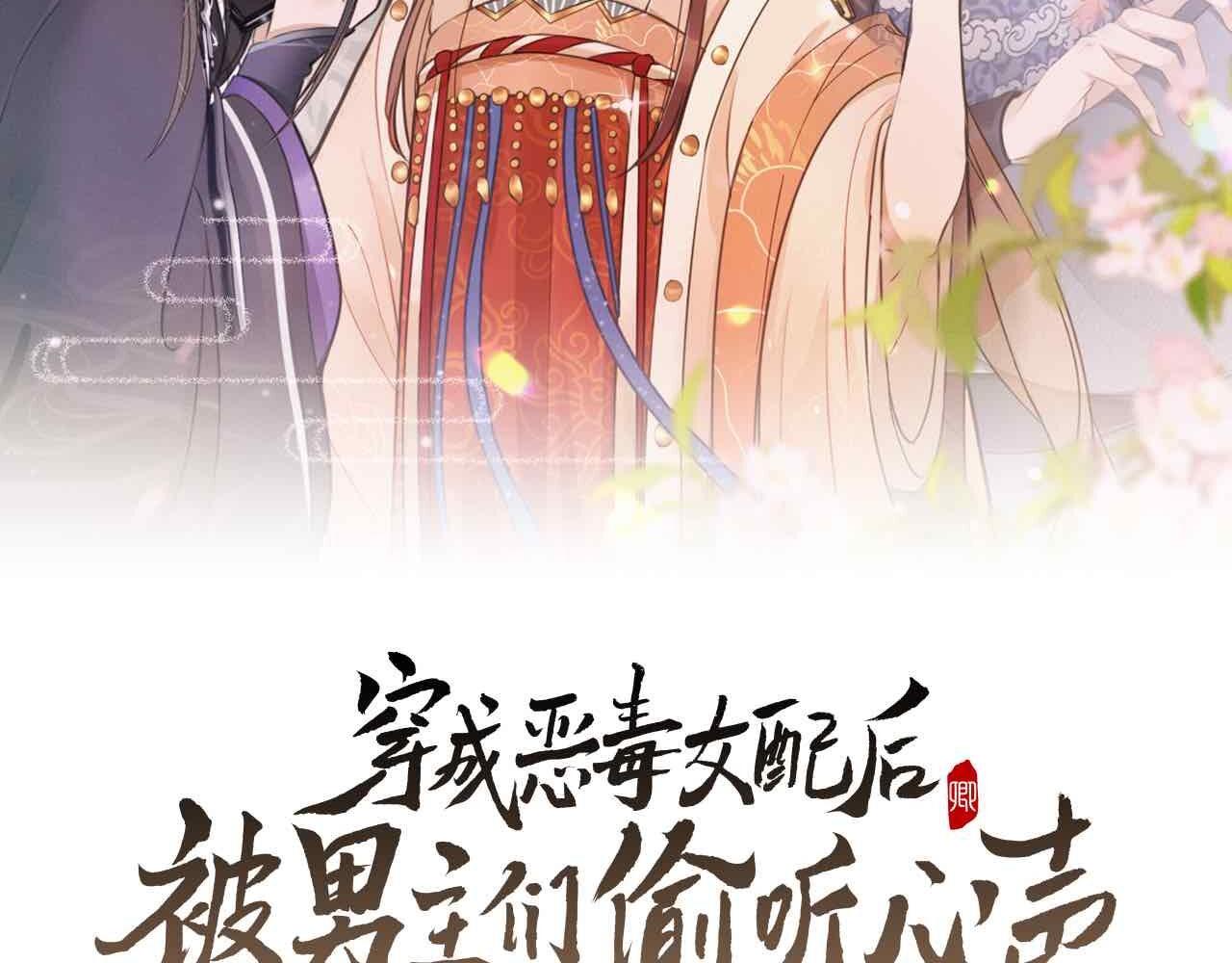 第17话 你给我下了什么药？1