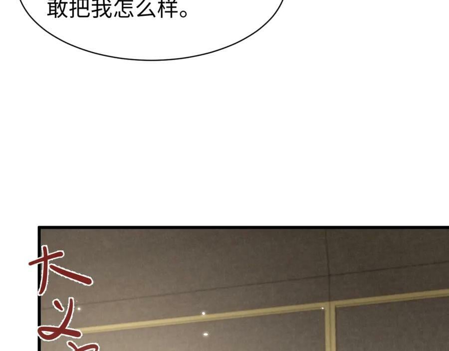 第44话 这货莫非不是男主？55
