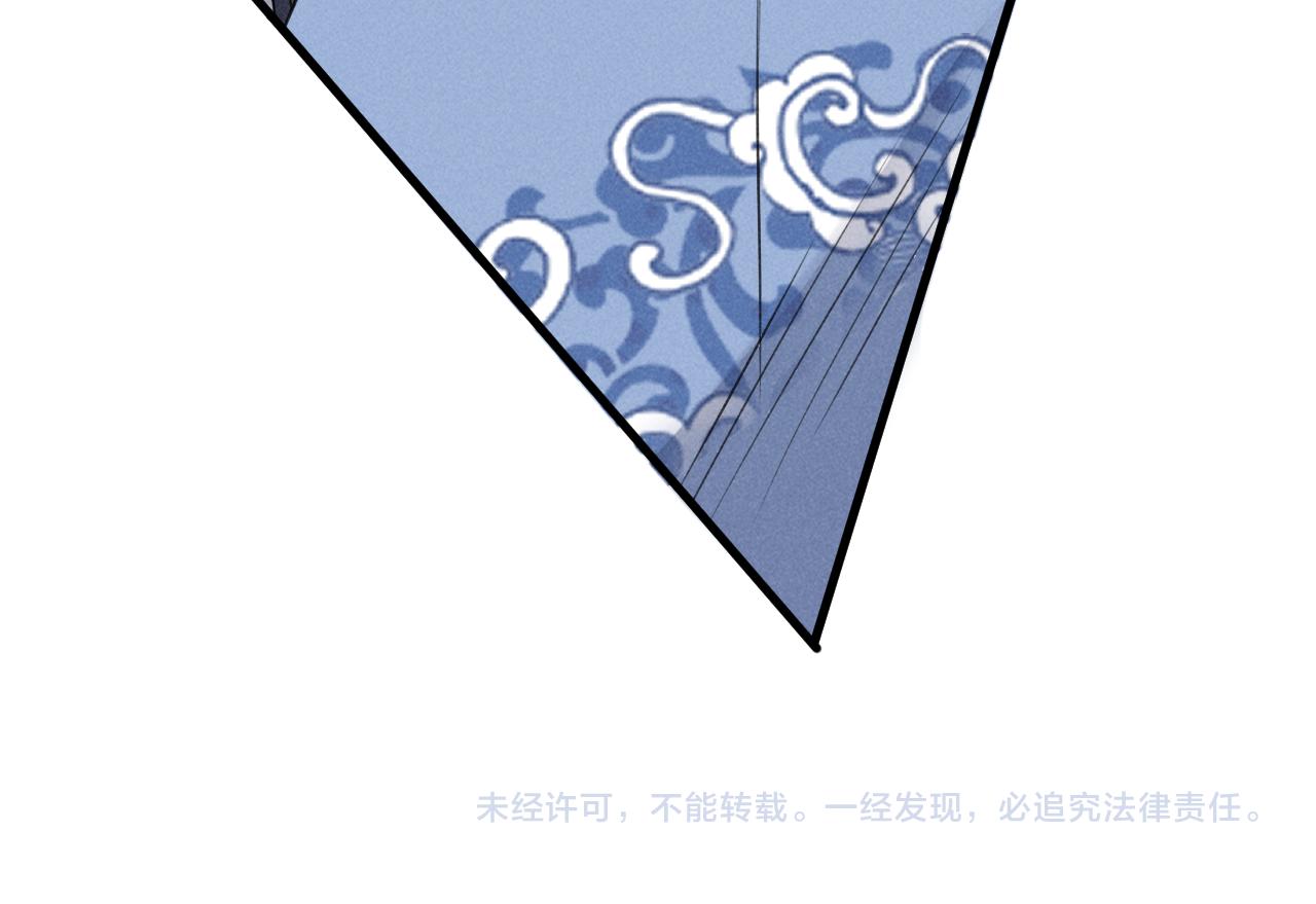 第6话 本王绝不服从这样的命运！90