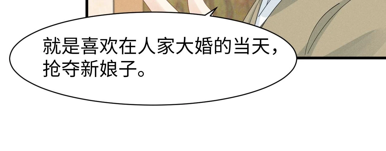 第24话 中原红红41