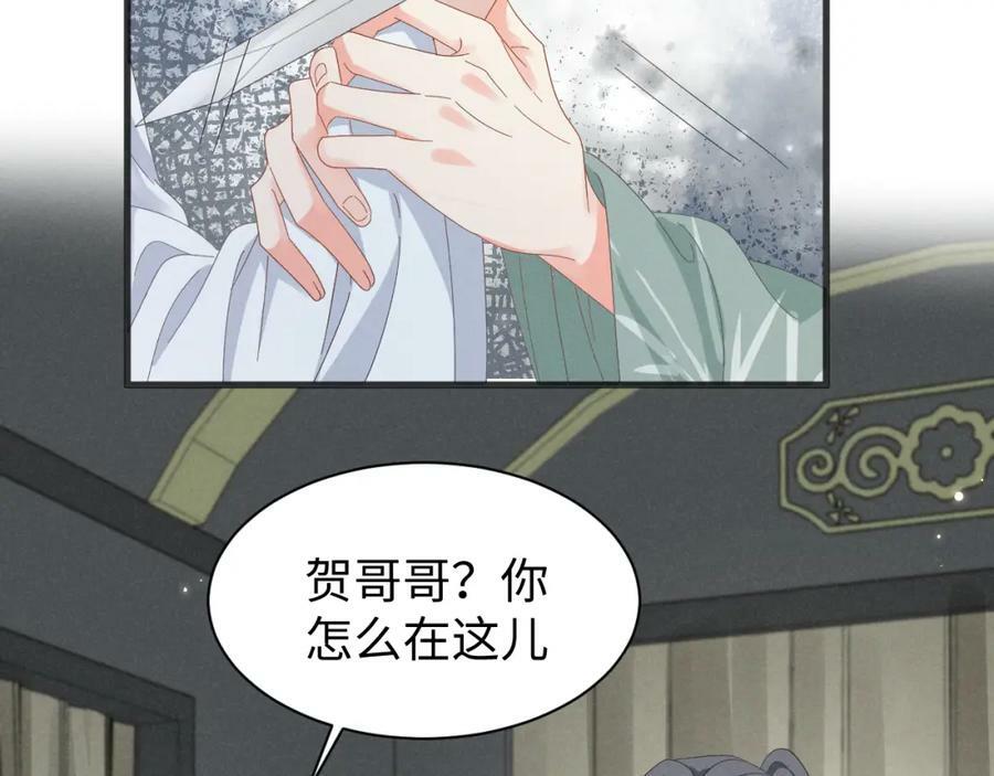 第37话 摸够了吗？4