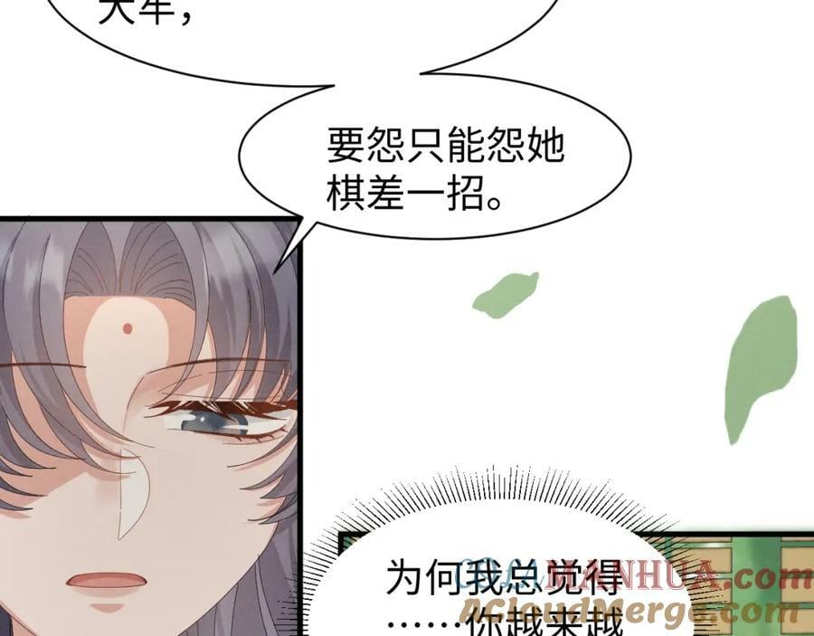 第40话 岂有此理！15