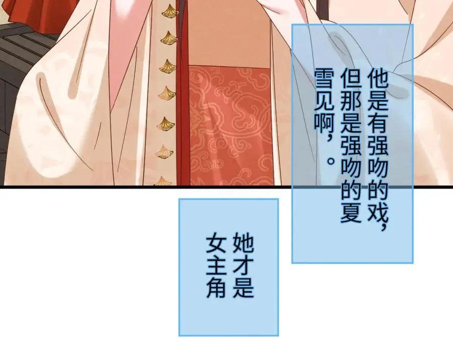 第58话 他也能看到吐槽？28