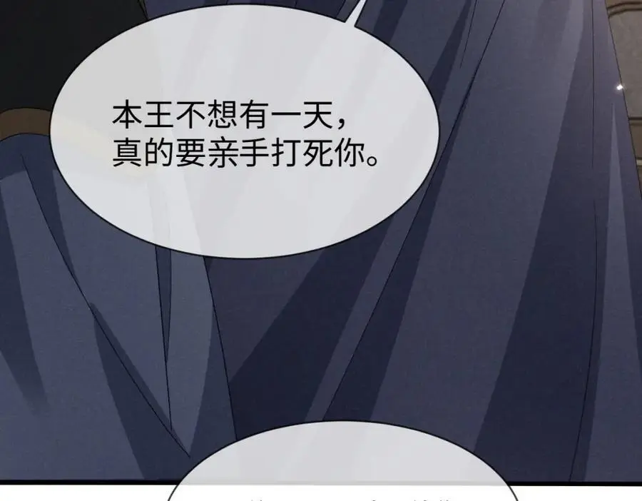 第63话 这话本真是可怕59
