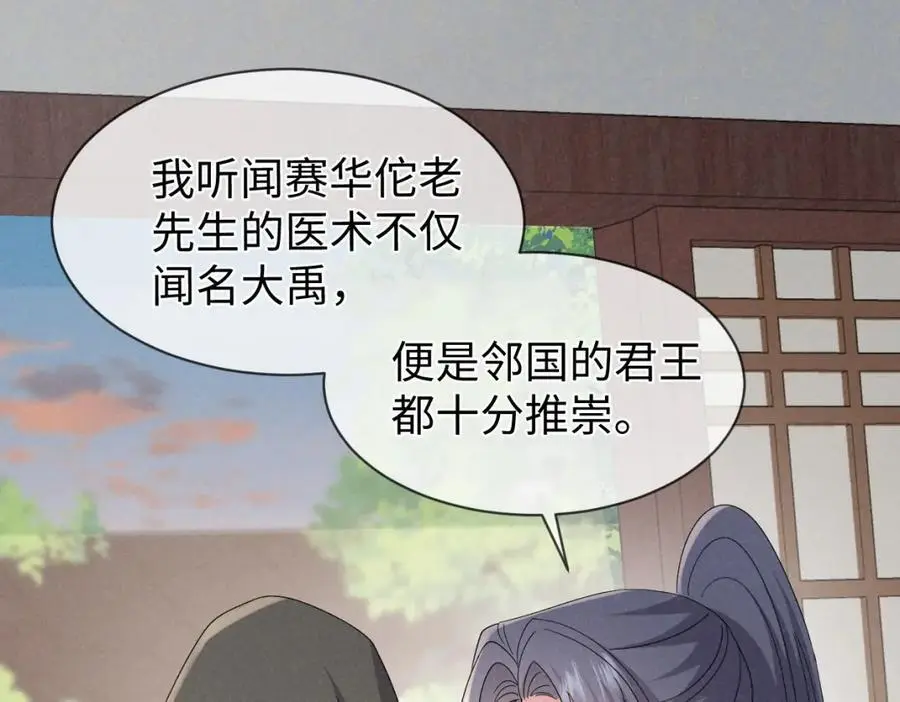 第66话 难道这就是女主光环？3