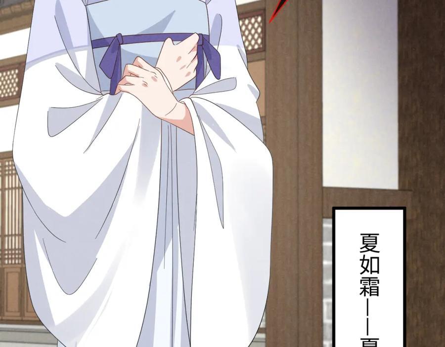 第51话 玩不起！你个小垃圾！34