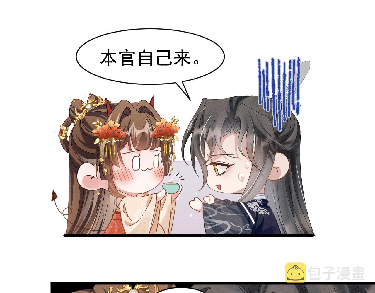 第8话 柳晟，你大爷的！3