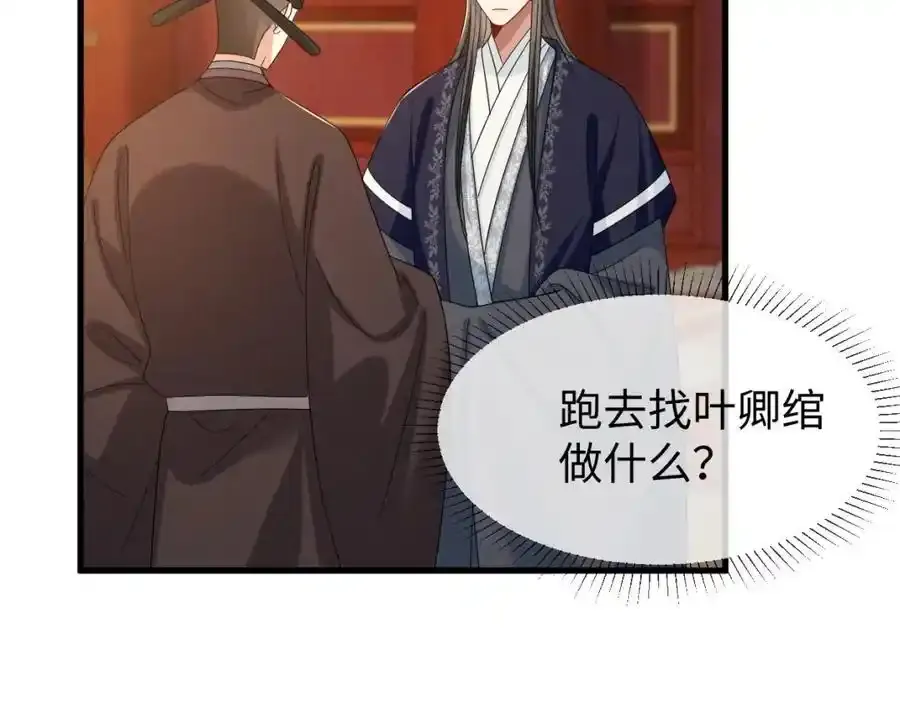 第70话 开始你的表演！17