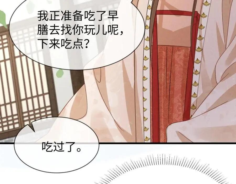 第59话 惹不起躲得起30