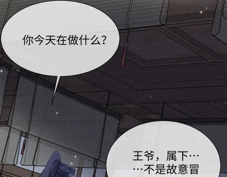 第63话 这话本真是可怕9