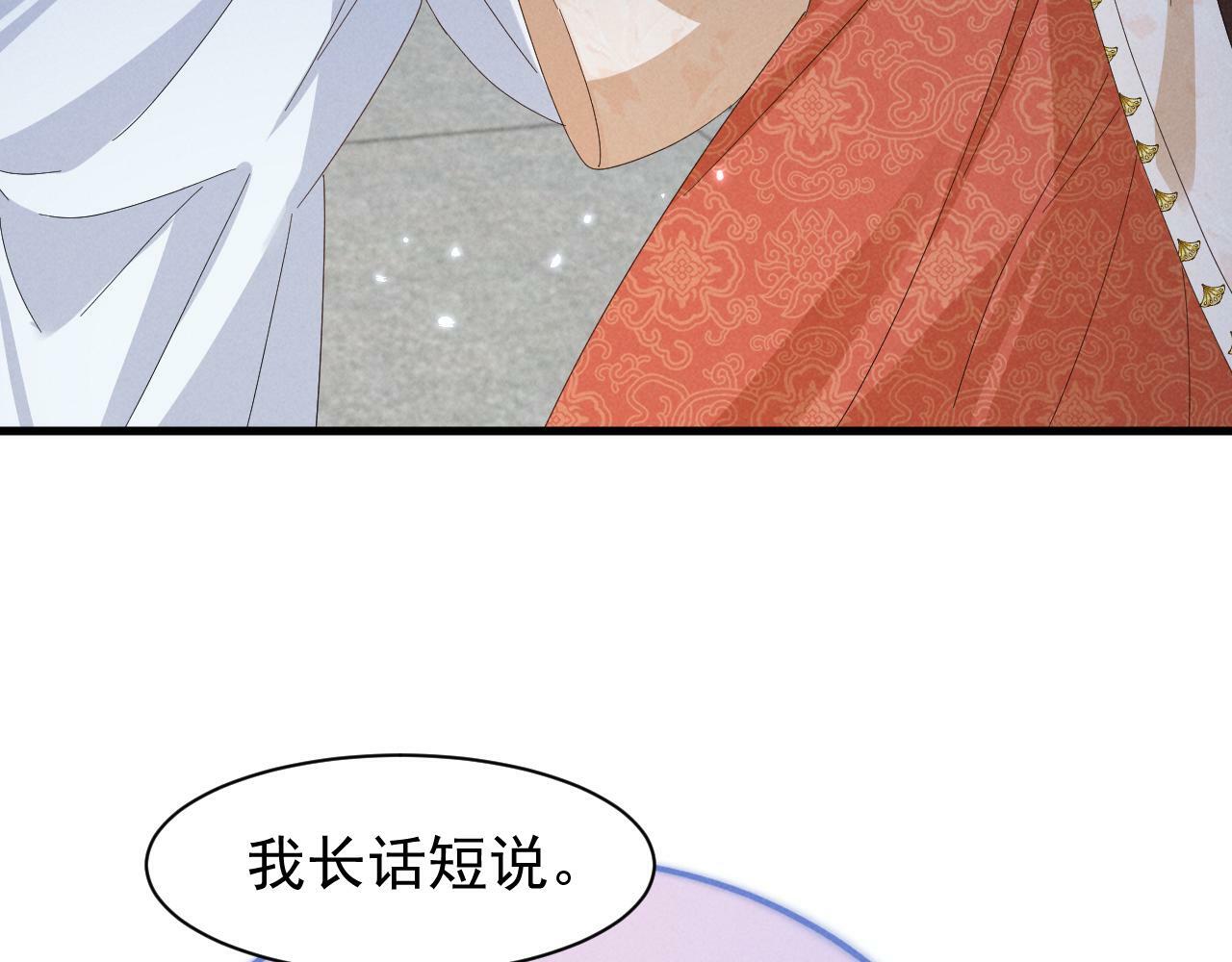 第33话 不可以影响剧情！56