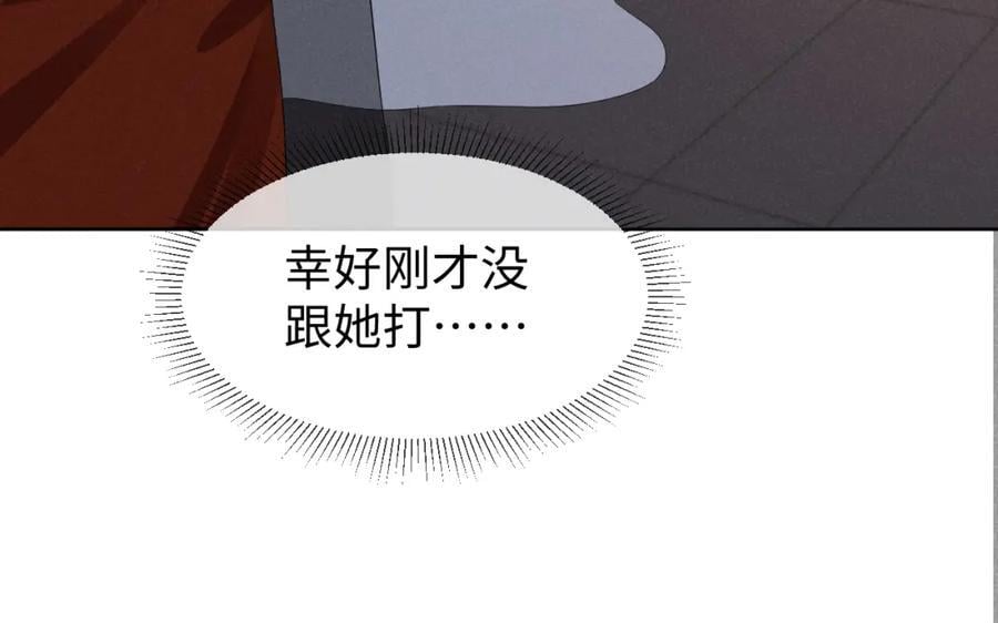 第49话 我还会回来的！98