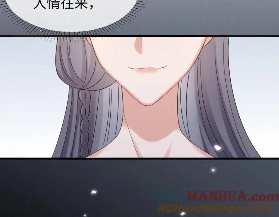 第58话 他也能看到吐槽？90