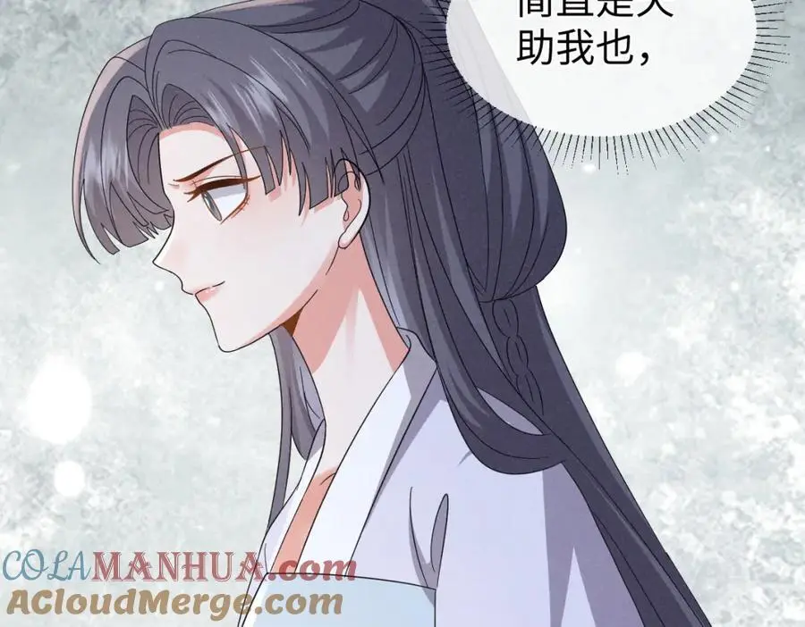 第66话 难道这就是女主光环？12