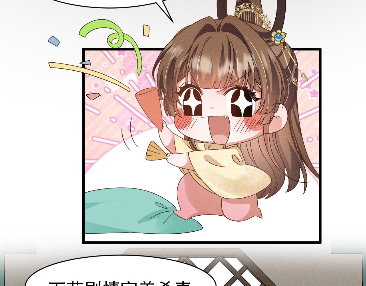 第20话 下药剧情完美杀青！8
