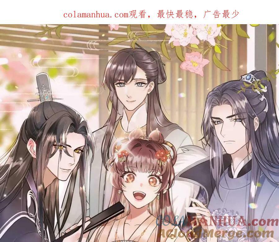 第37话 摸够了吗？0