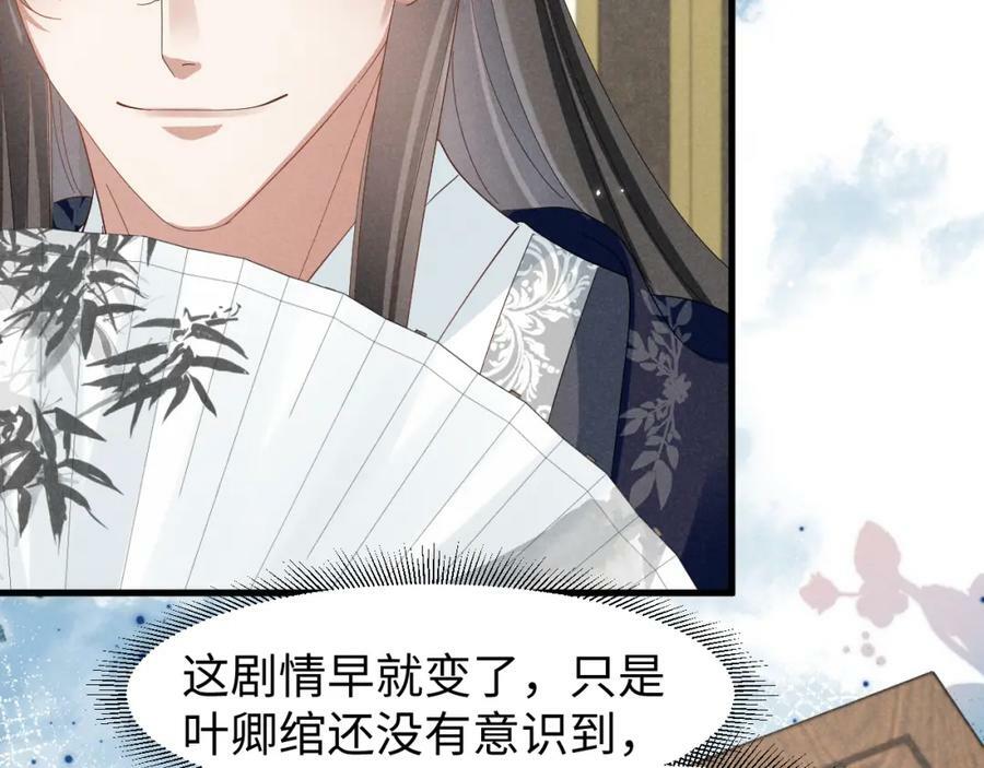 第44话 这货莫非不是男主？37