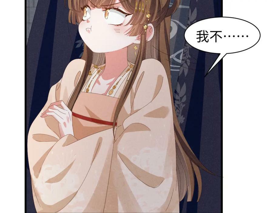 第41话 剧情全靠我在撑！34