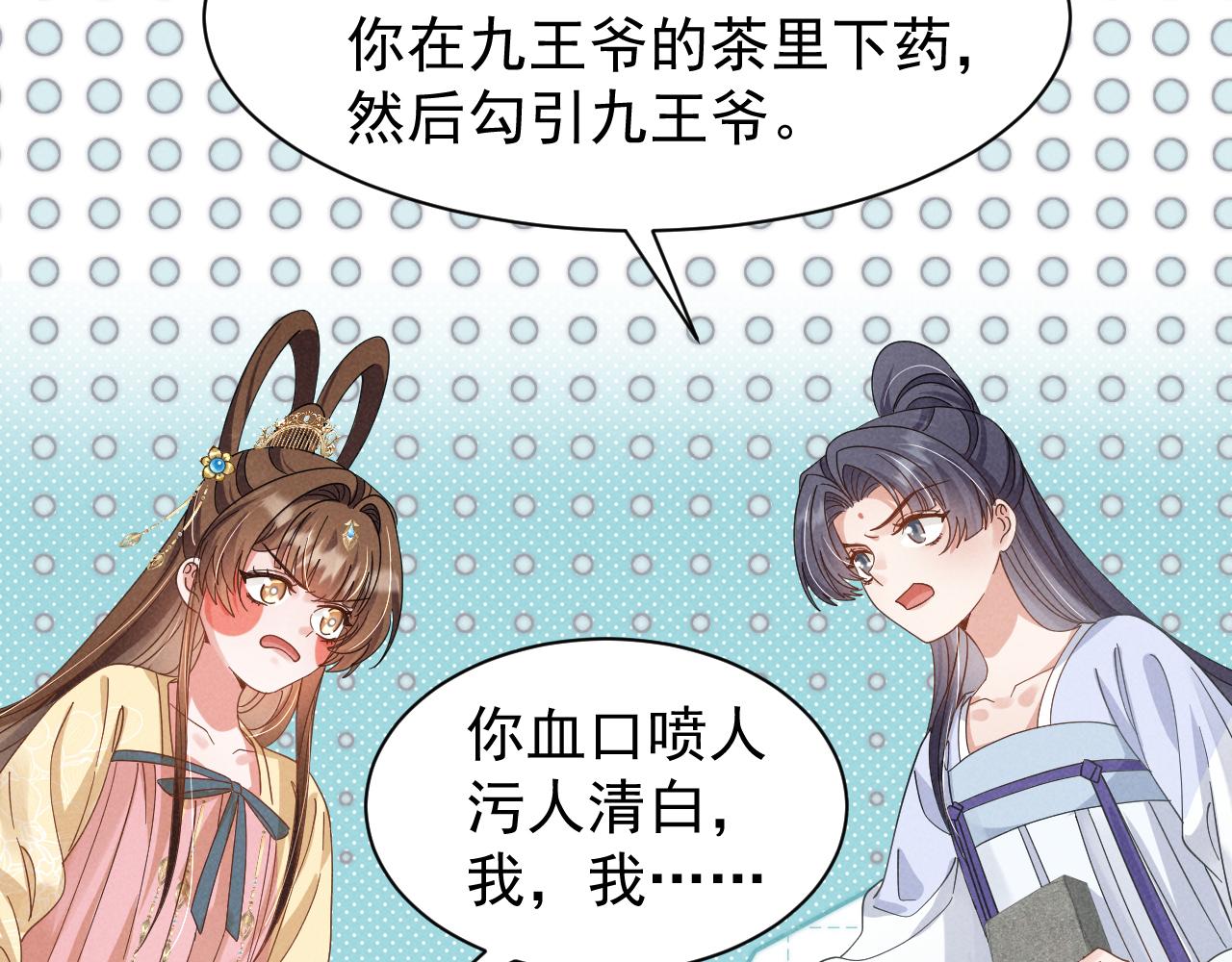 第18话 我谢谢你，我爱你！50