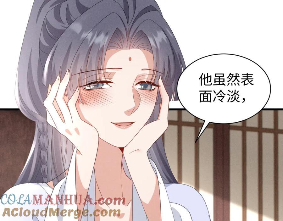 第47话 这夏小姐……怕不是个傻子28