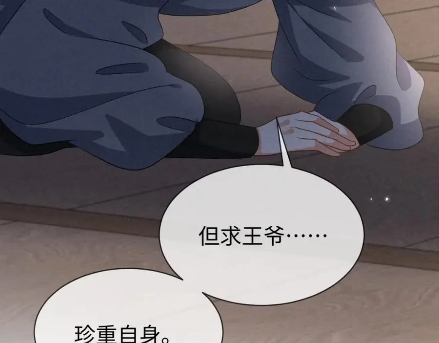 第63话 这话本真是可怕69