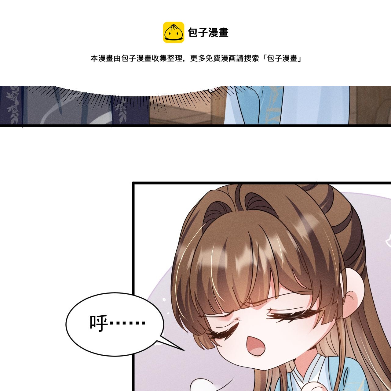 第13话 小手有点凉，要注意身体啊！49