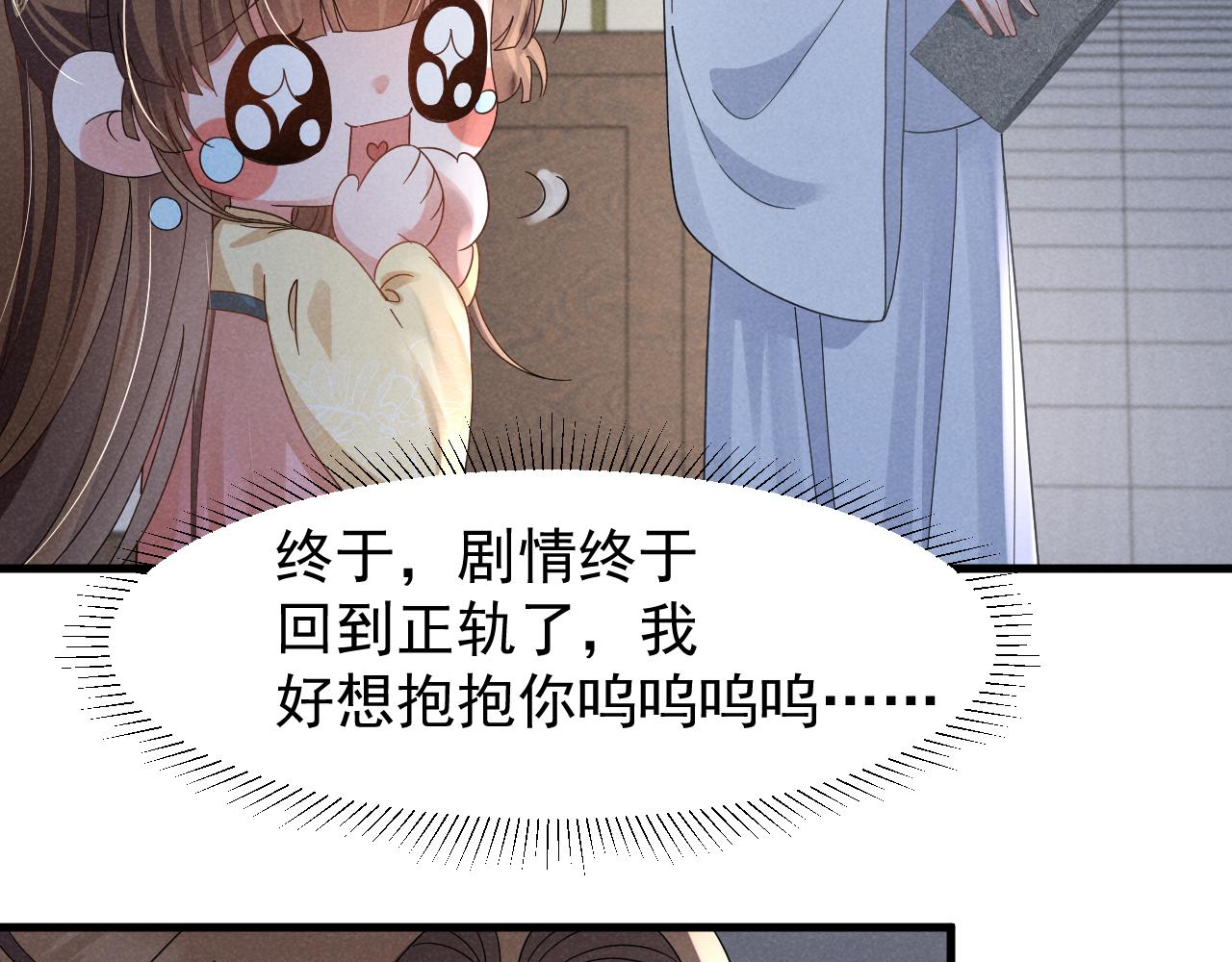 第18话 我谢谢你，我爱你！47