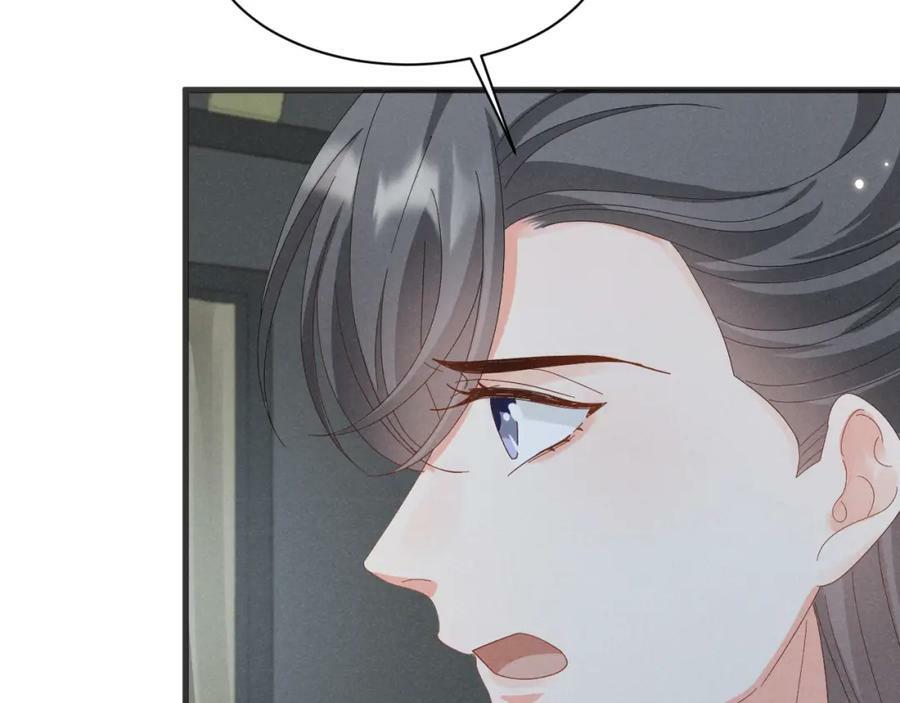 第37话 摸够了吗？7