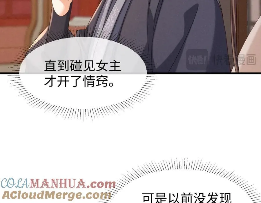 完结篇 开始你的表演！92