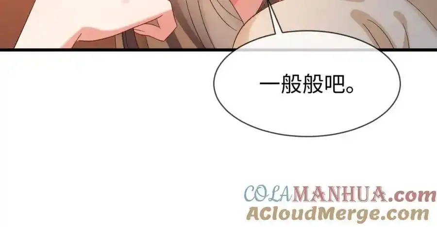 第70话 开始你的表演！80