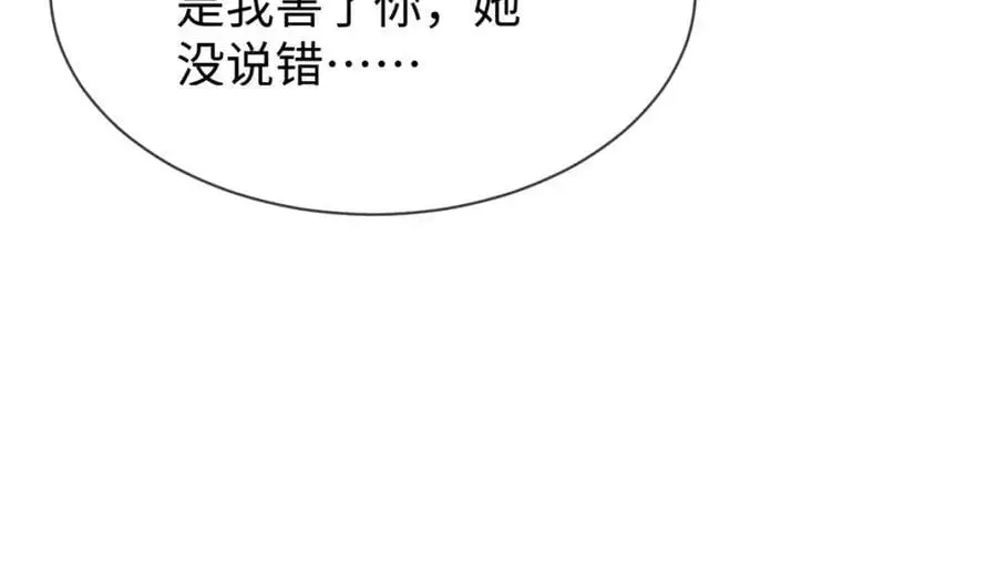 第63话 这话本真是可怕82