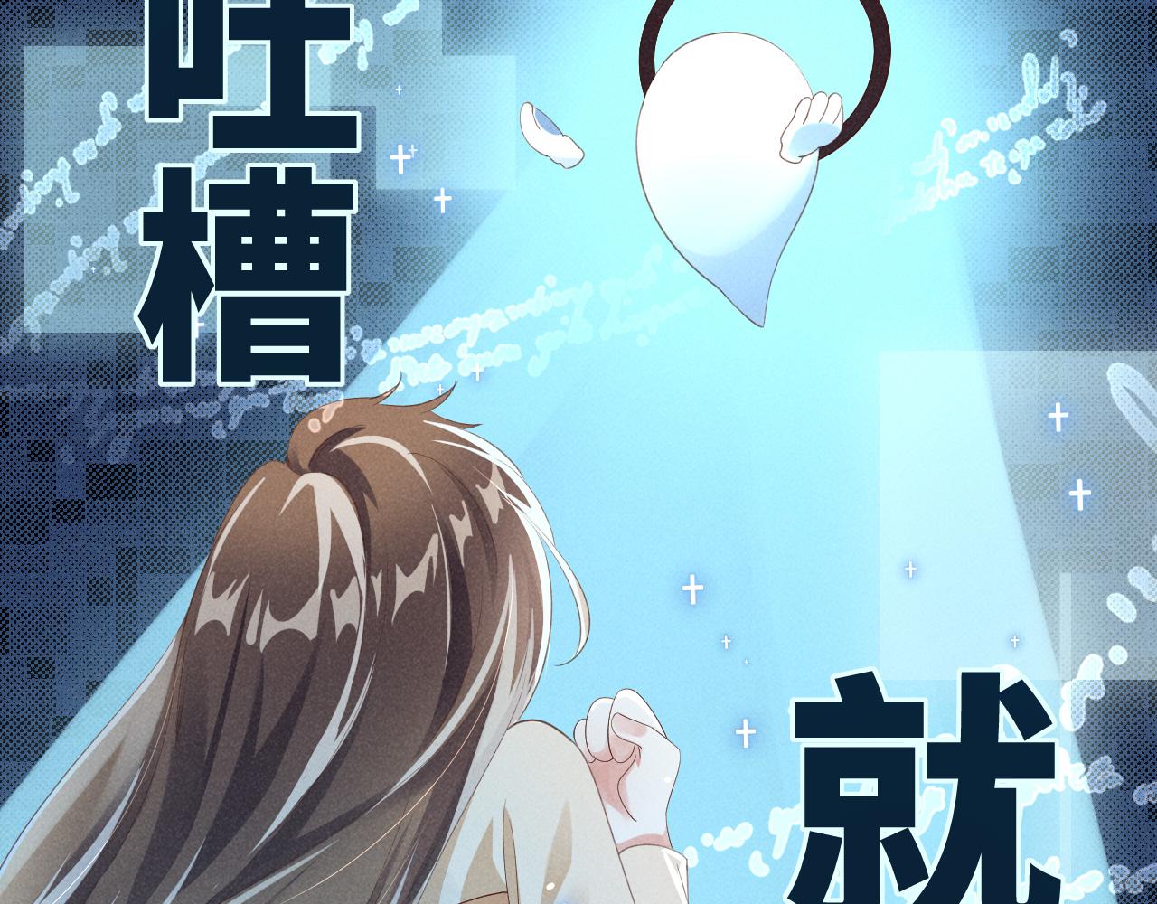 第1话 拥有金手指了？！45