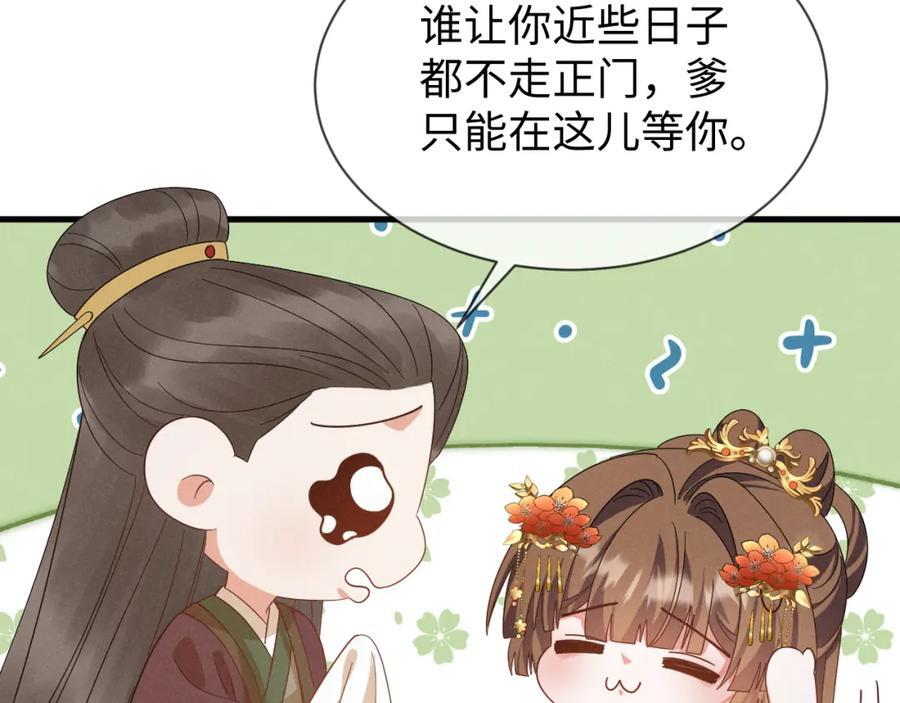 第53话 放开她！71