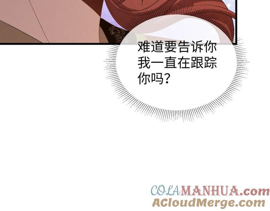 第53话 放开她！56