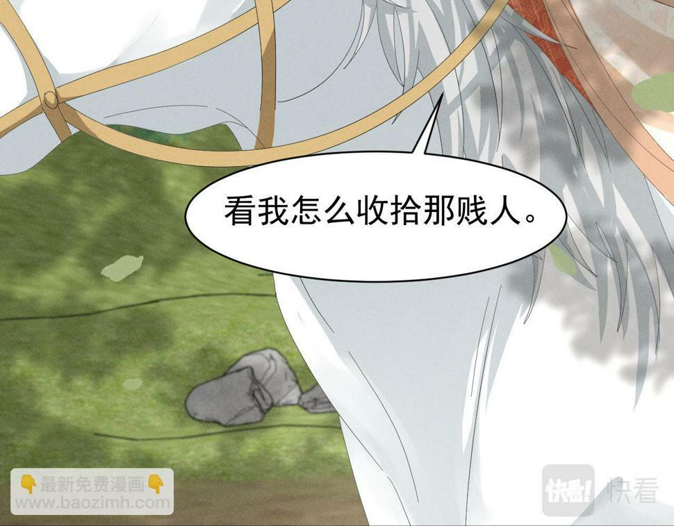 第28话 为了剧情，我豁出去了！13