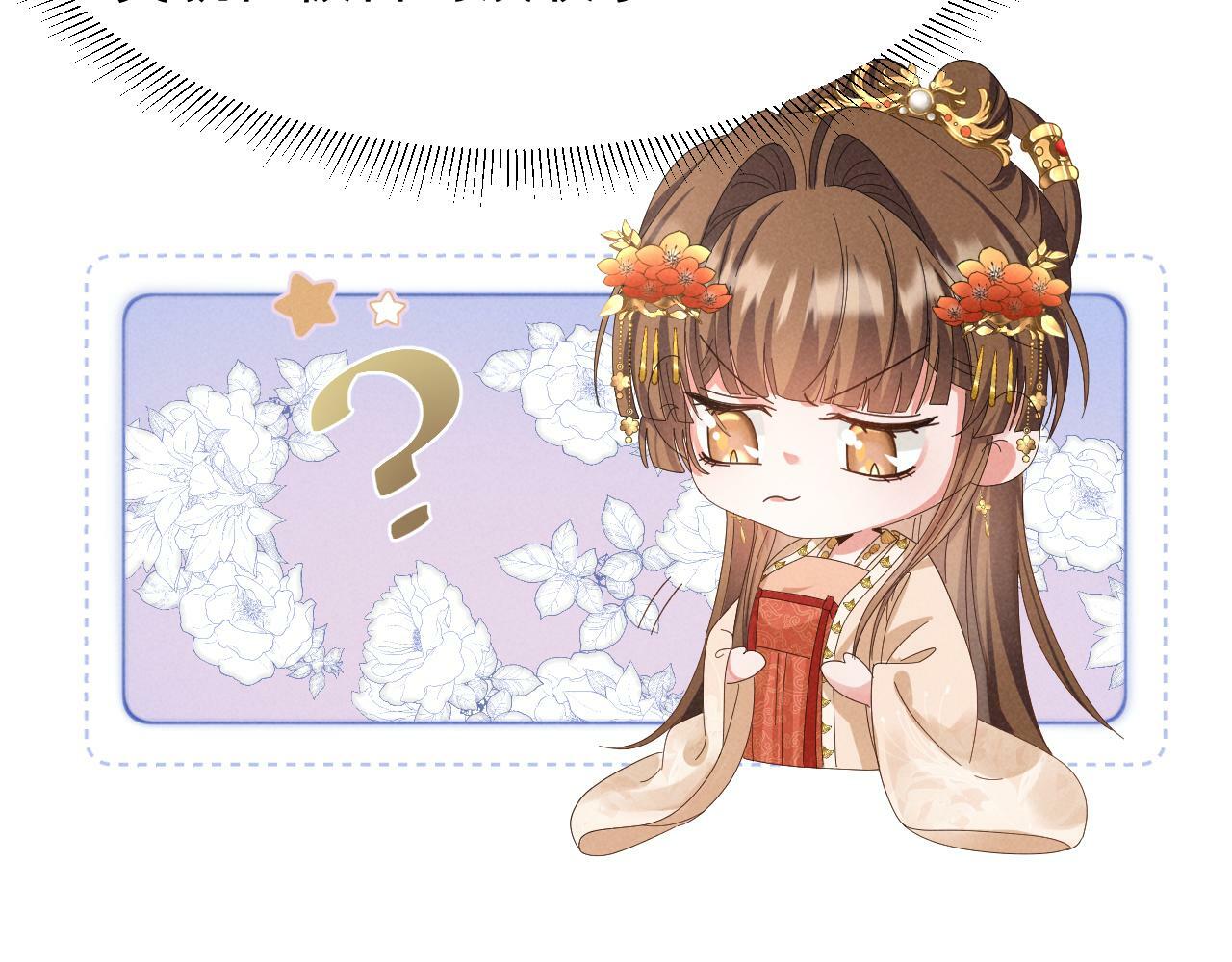 第26话 他有毒吧......44