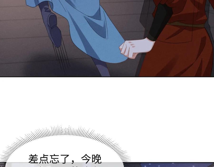 第49话 我还会回来的！91