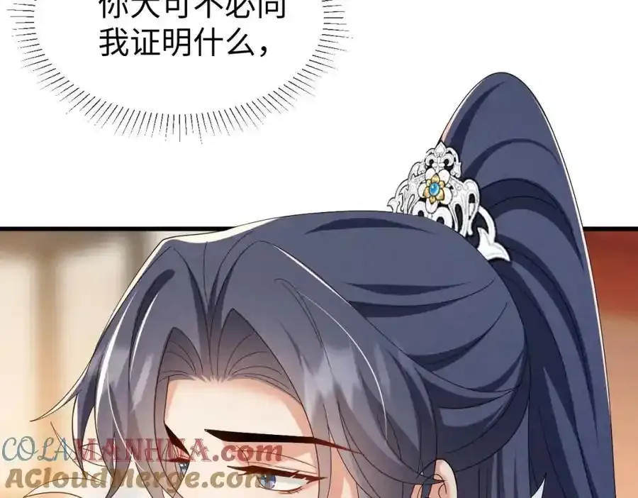 第70话 开始你的表演！44