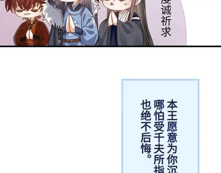 第59话 惹不起躲得起13