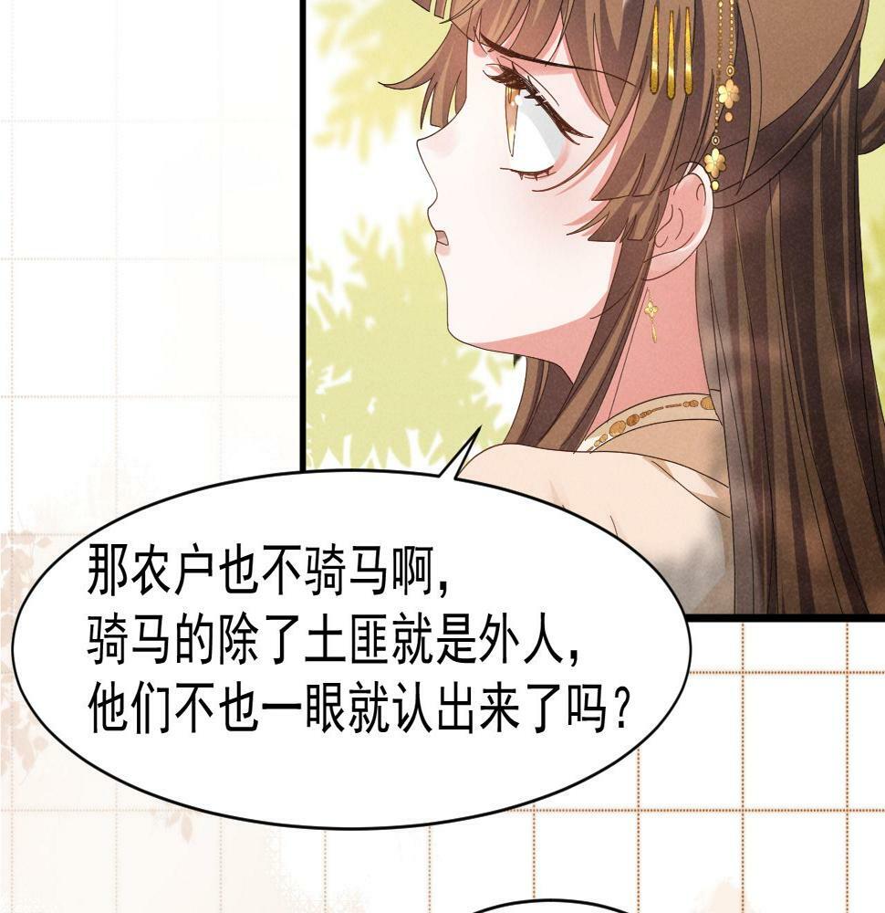 第27话 感谢字幕......48