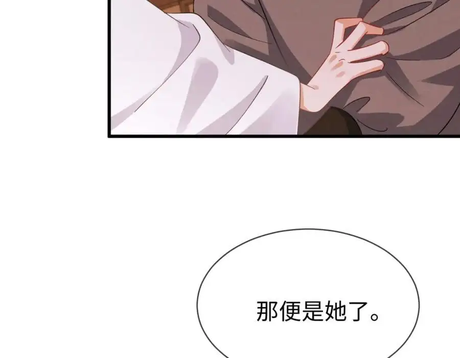 第59话 惹不起躲得起78