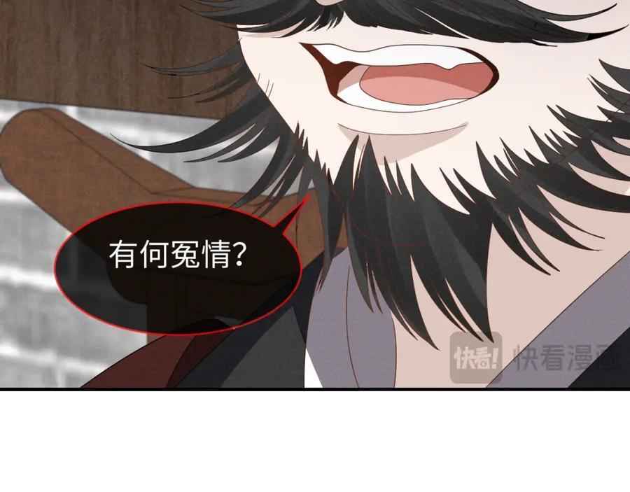 第51话 玩不起！你个小垃圾！37