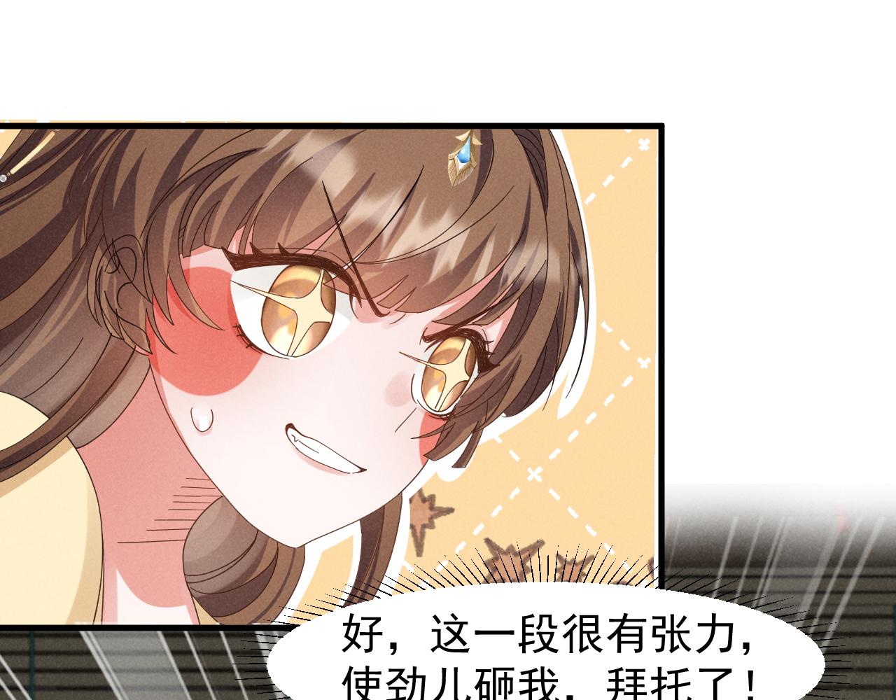 第18话 我谢谢你，我爱你！55