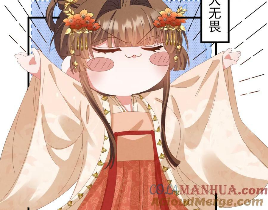 第43话 快快快！羞辱我！30