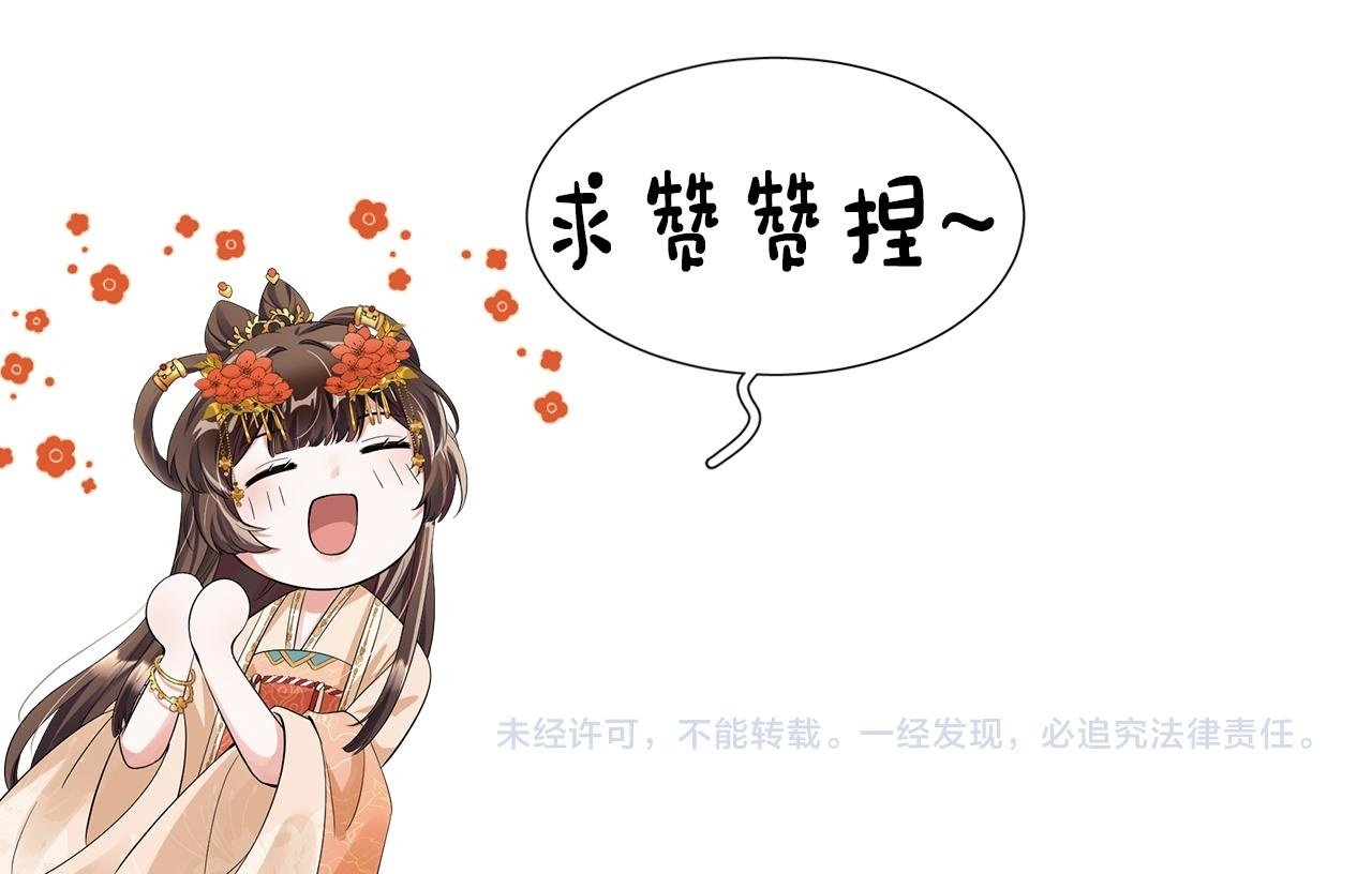 第26话 他有毒吧......68