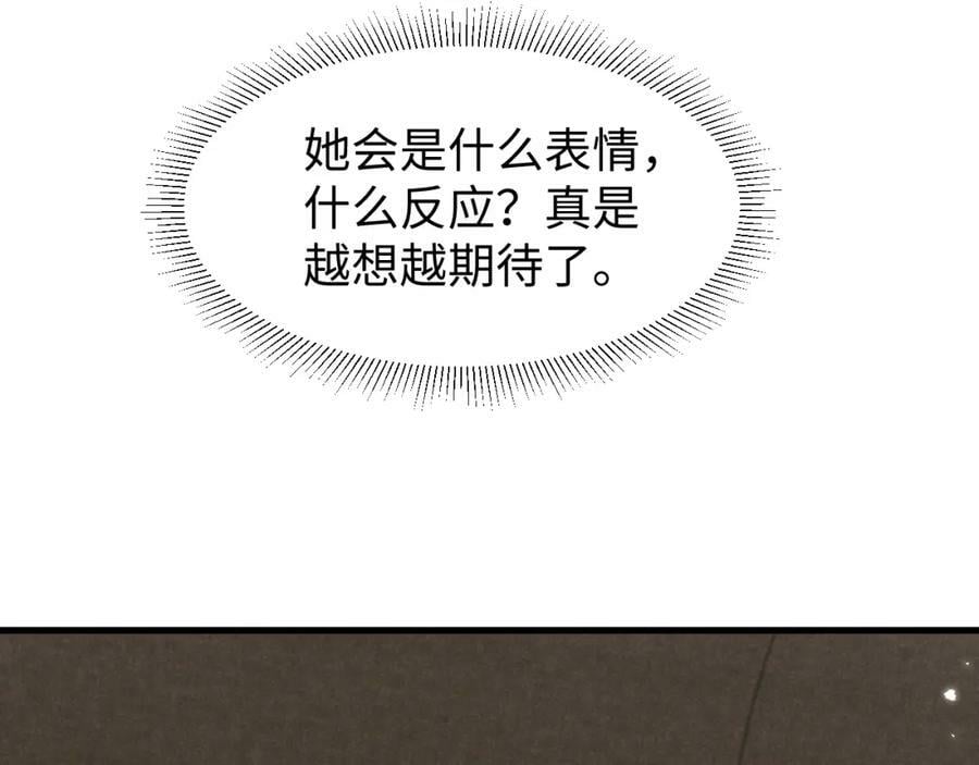 第44话 这货莫非不是男主？49
