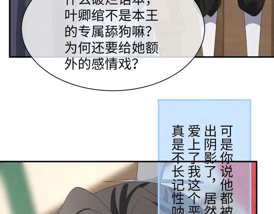 第49话 我还会回来的！29