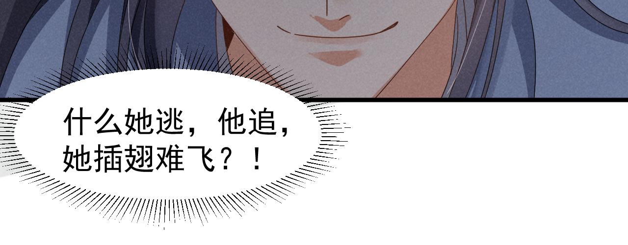 第20话 下药剧情完美杀青！28