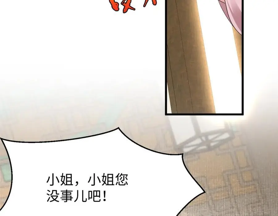 第64话 这谁还玩的过她啊15