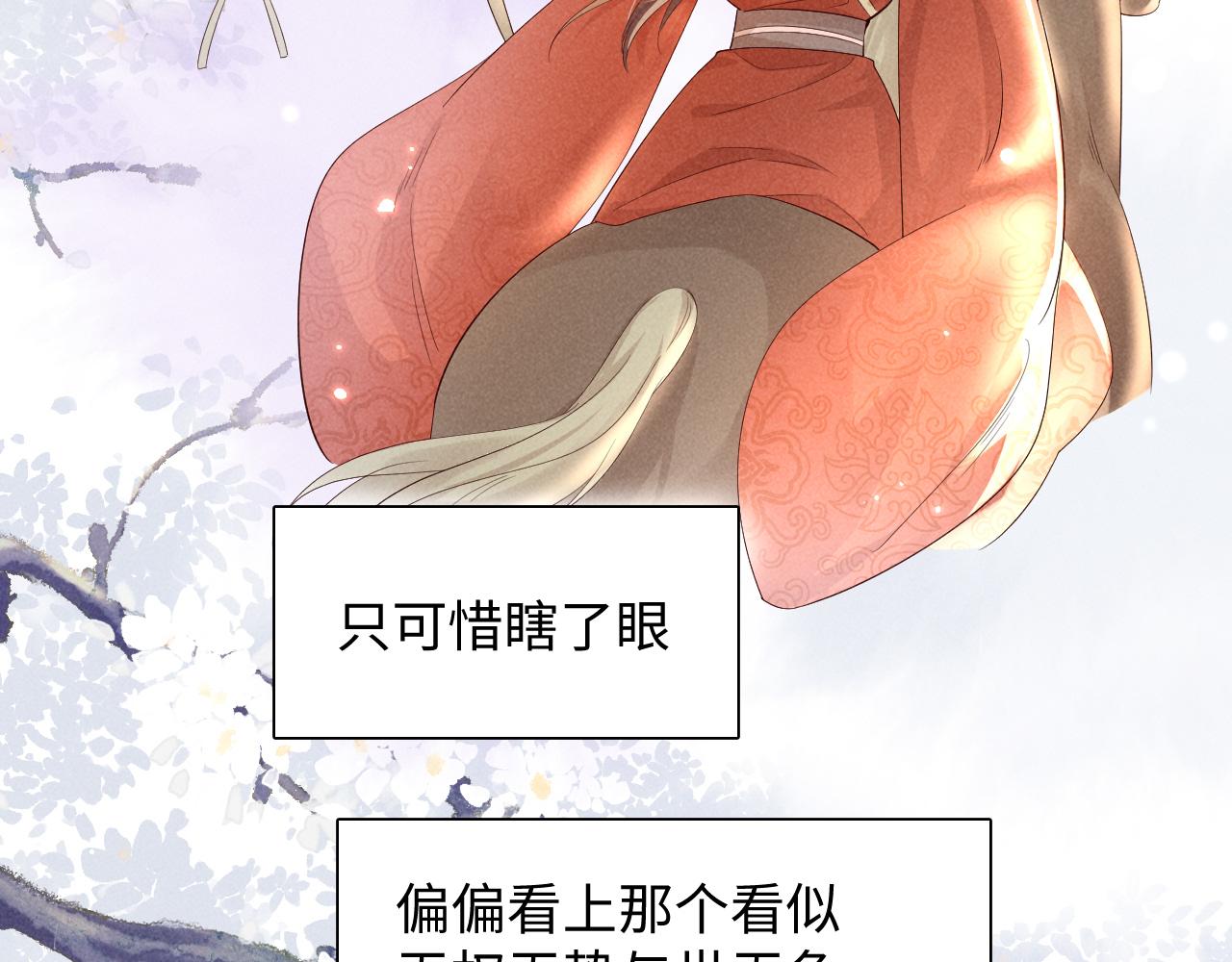 第1话 拥有金手指了？！61